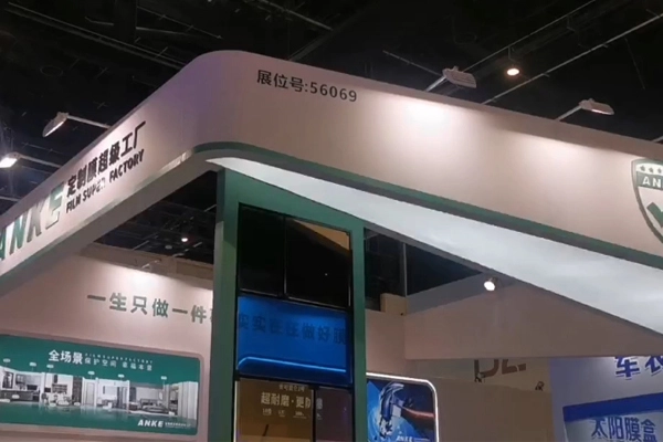 ANKE × 36th pekin Yasen fuarı