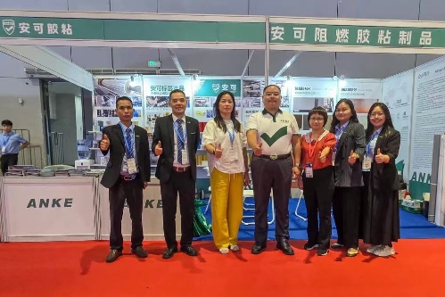 the-21st-shanghai-international-adhesive-tape-and-film-exhibition-apfe2025o.jpg